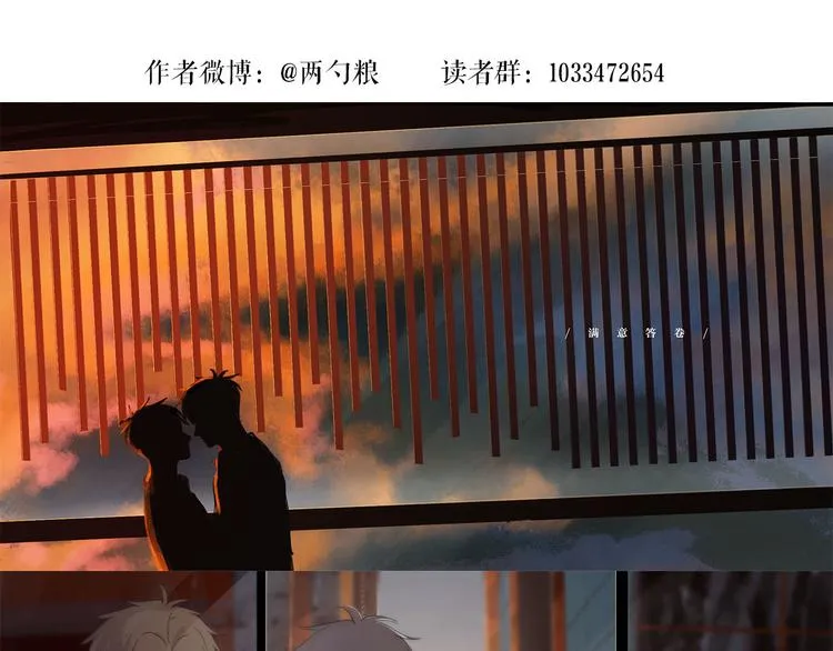21 不经意的骚话 第93页