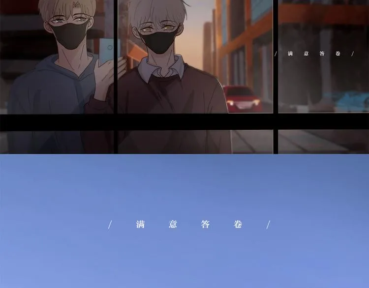 21 不经意的骚话 第94页