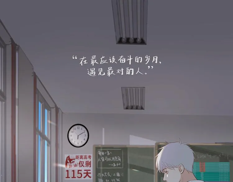 20 烦躁 第1页
