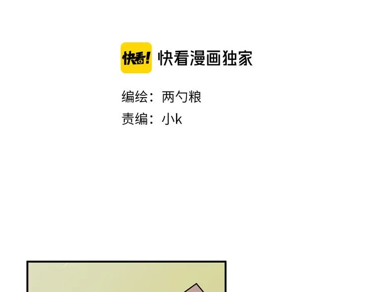 20 烦躁 第4页