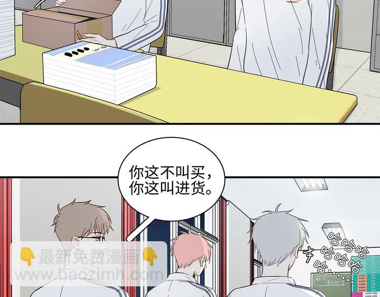 20 烦躁 第7页