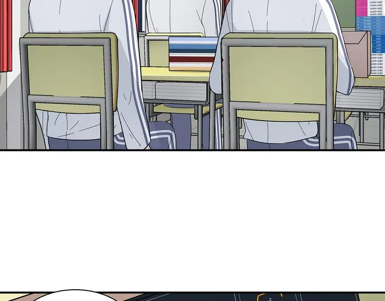 20 烦躁 第8页