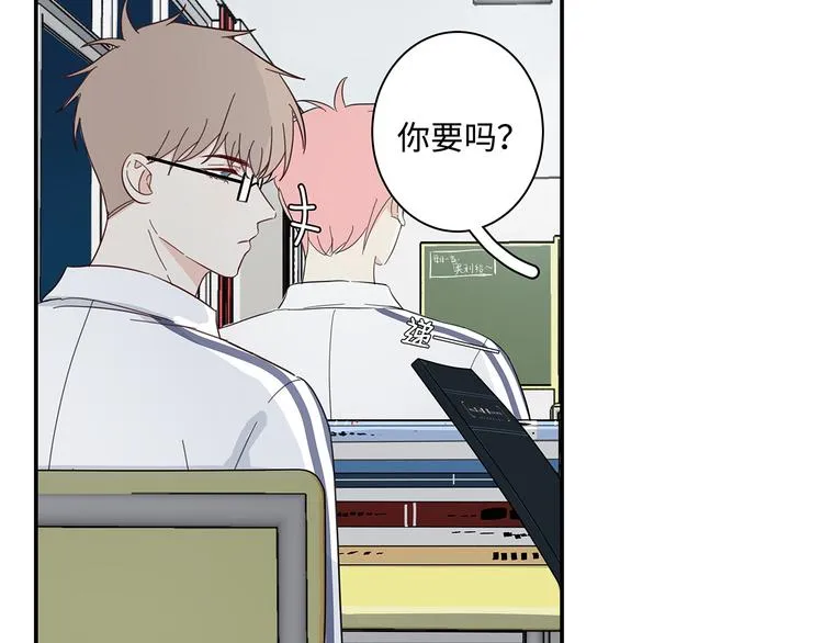 20 烦躁 第10页