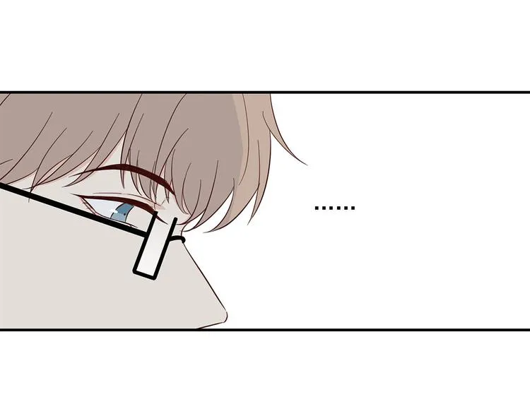 20 烦躁 第12页