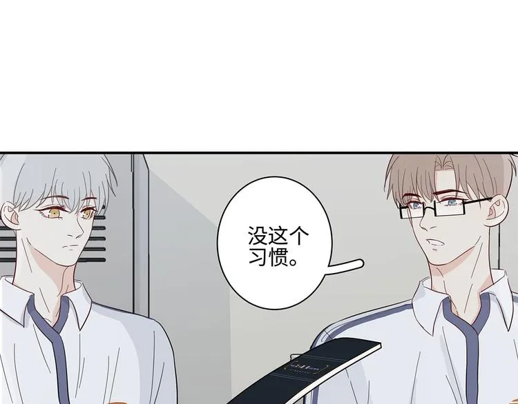 20 烦躁 第13页