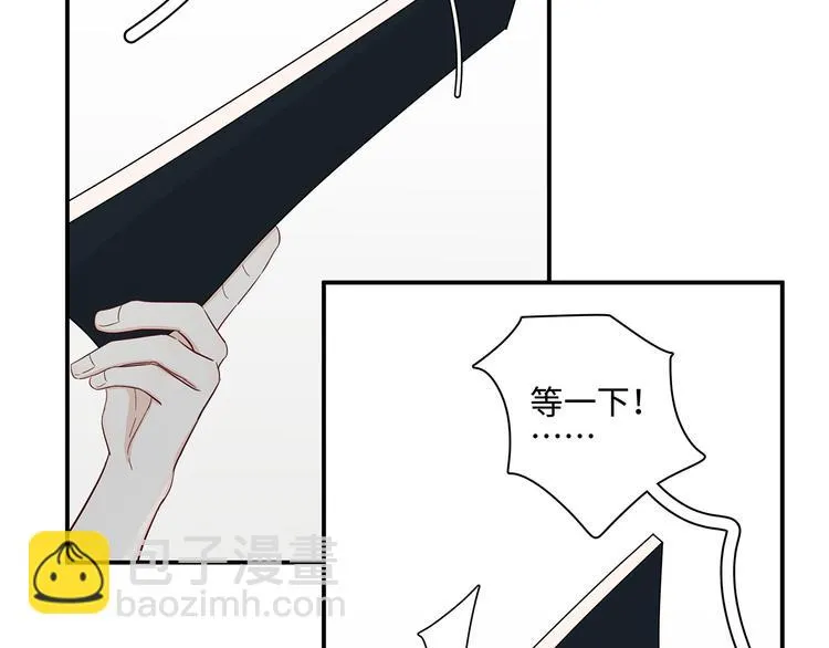 20 烦躁 第15页