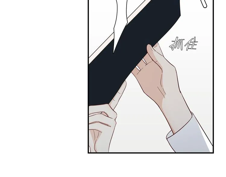 20 烦躁 第16页
