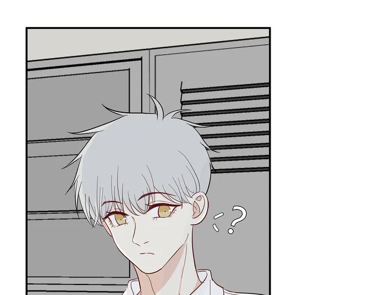 20 烦躁 第17页