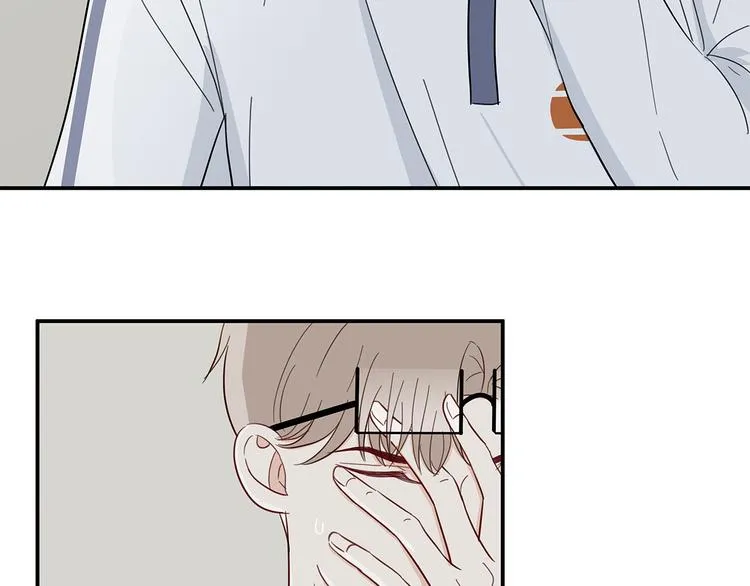 20 烦躁 第28页
