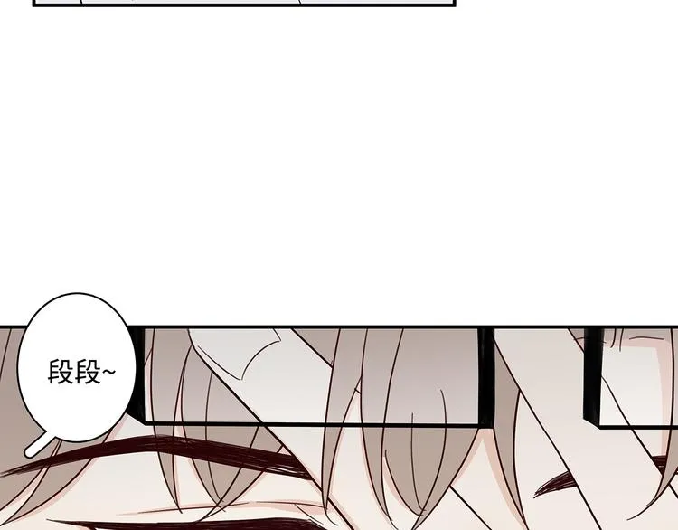 20 烦躁 第30页
