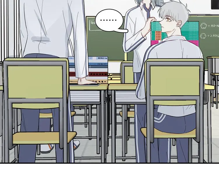 20 烦躁 第38页