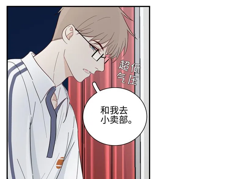 20 烦躁 第41页
