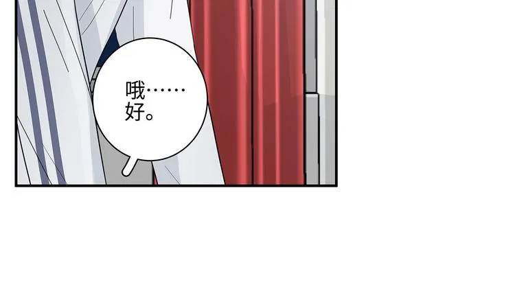 20 烦躁 第42页