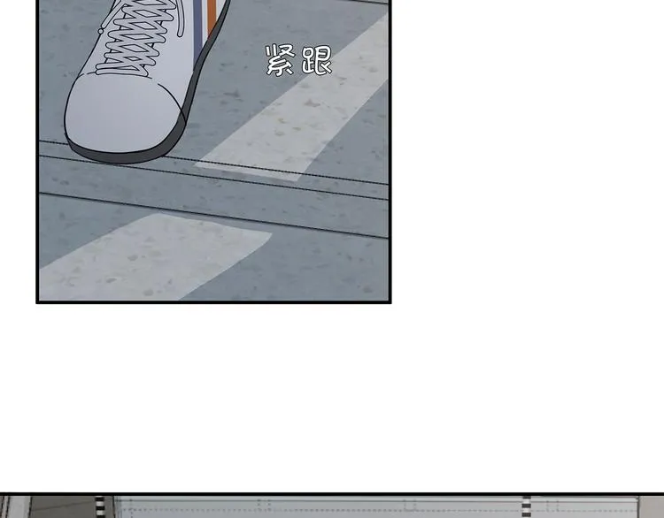 20 烦躁 第46页