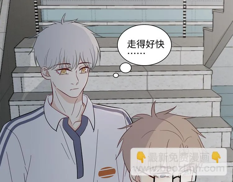 20 烦躁 第47页