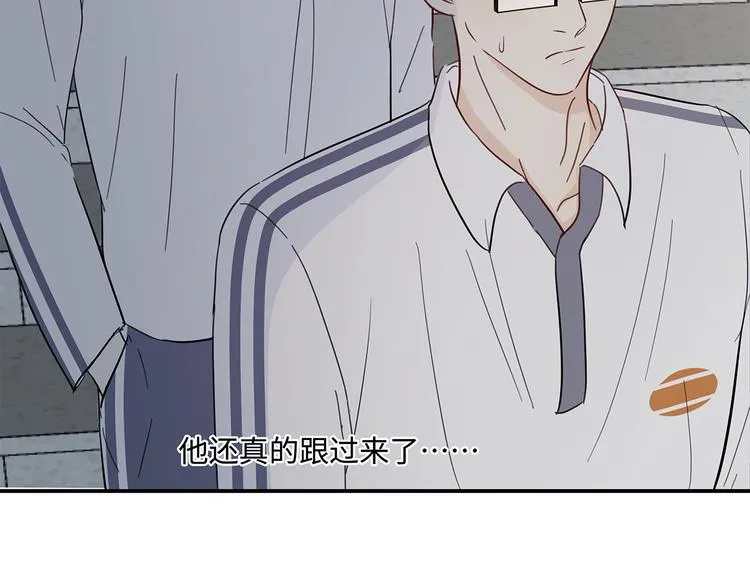 20 烦躁 第48页