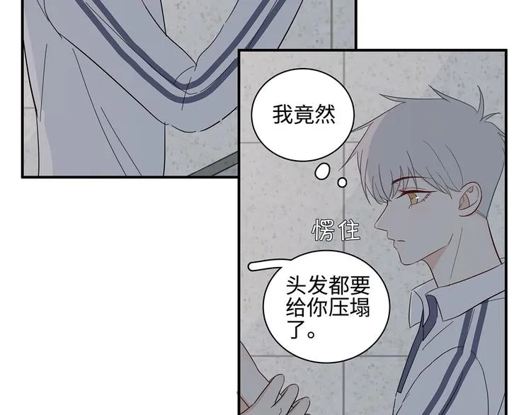 20 烦躁 第60页