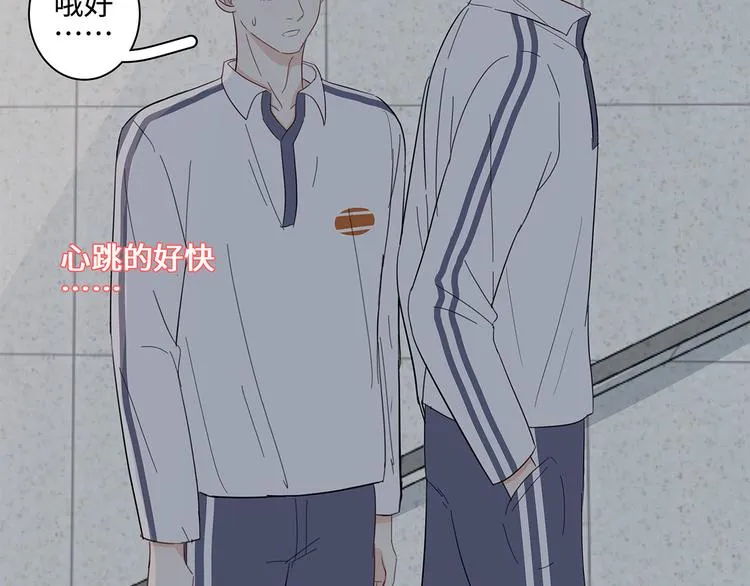 20 烦躁 第62页