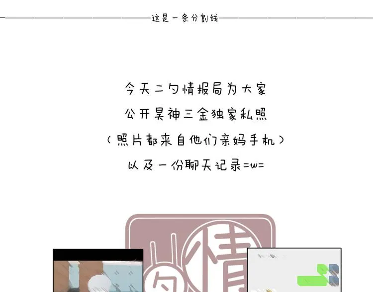 20 烦躁 第64页
