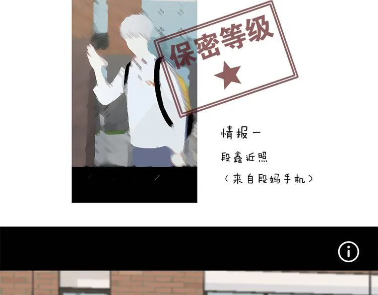 20 烦躁 第66页
