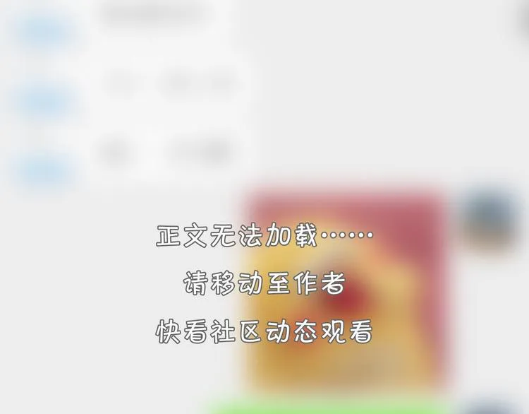 20 烦躁 第74页