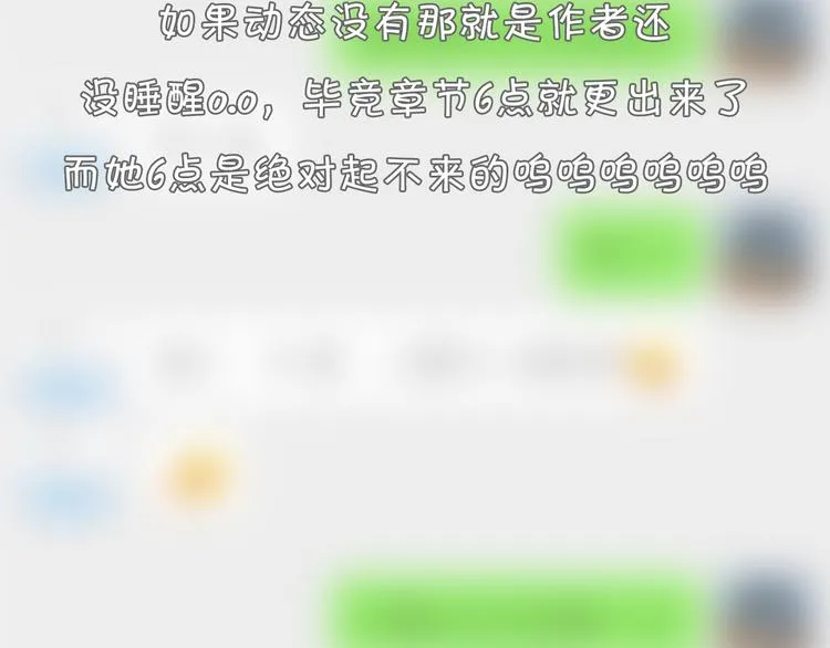 20 烦躁 第75页