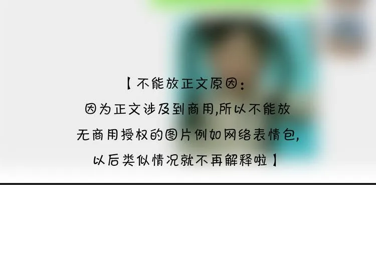 20 烦躁 第76页