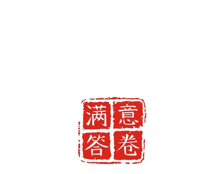 话外小剧场1 第1页