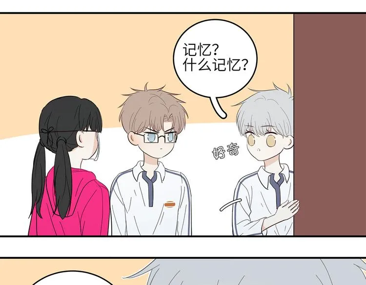 话外小剧场1 第6页