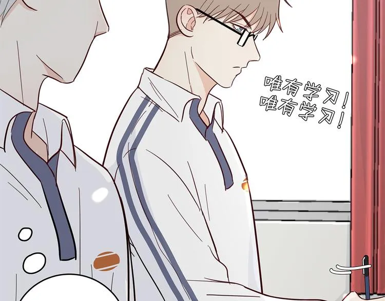 18 春梦 第8页