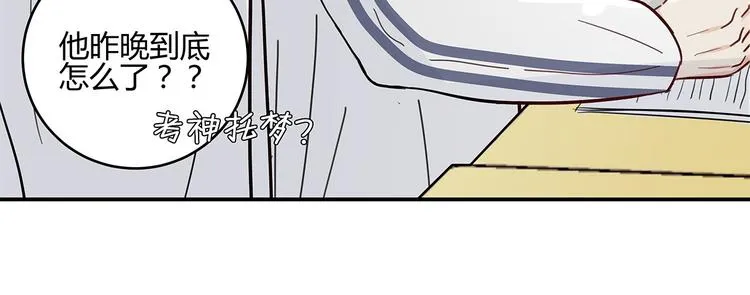 18 春梦 第9页