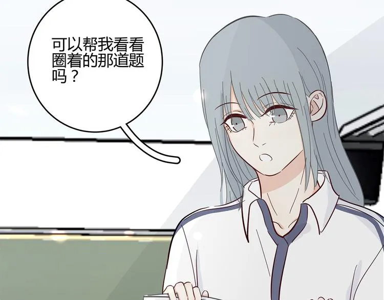 18 春梦 第11页