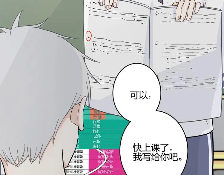 18 春梦 第12页