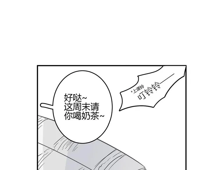 18 春梦 第14页