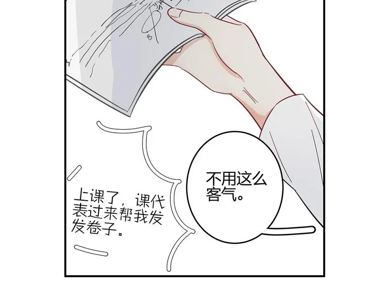 18 春梦 第15页