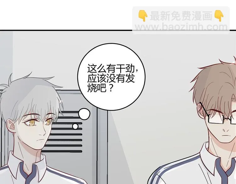 18 春梦 第19页