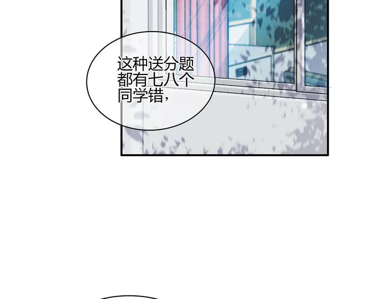 18 春梦 第25页