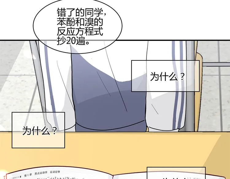 18 春梦 第26页