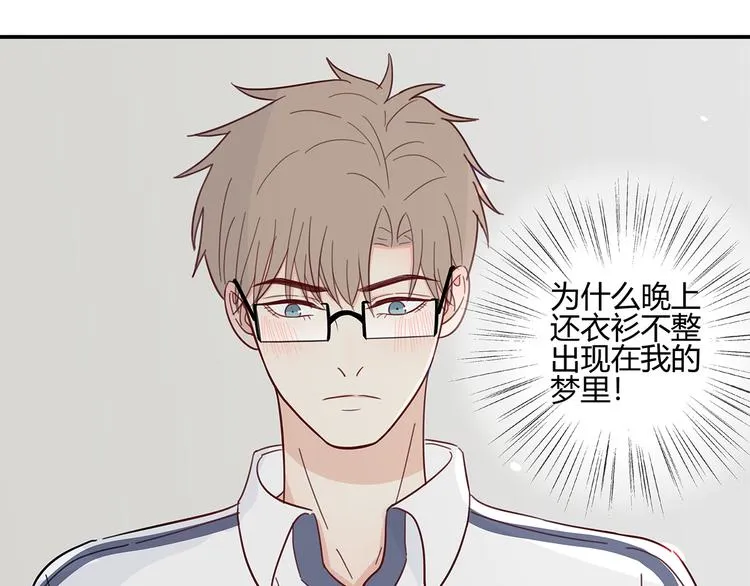 18 春梦 第28页
