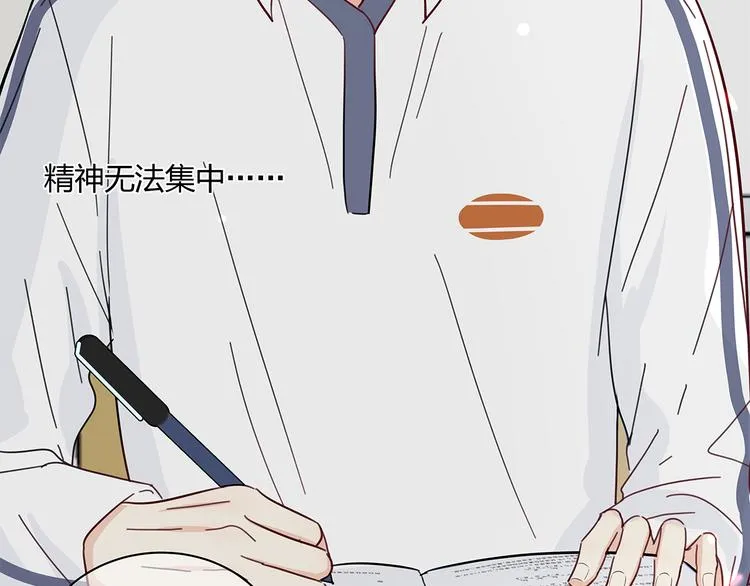 18 春梦 第29页