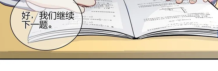 18 春梦 第30页