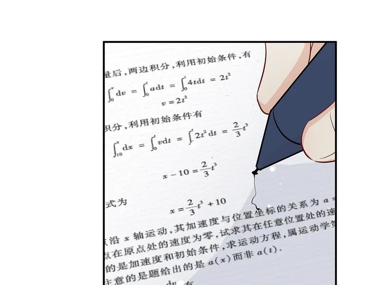 18 春梦 第31页