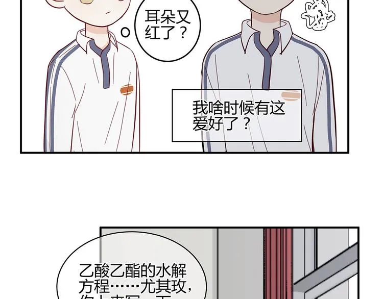 18 春梦 第33页
