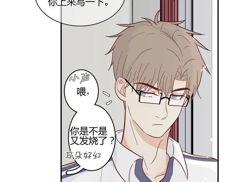 18 春梦 第34页