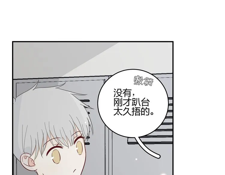 18 春梦 第36页