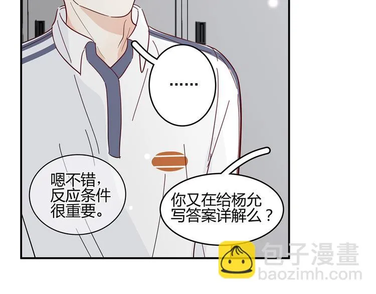 18 春梦 第37页