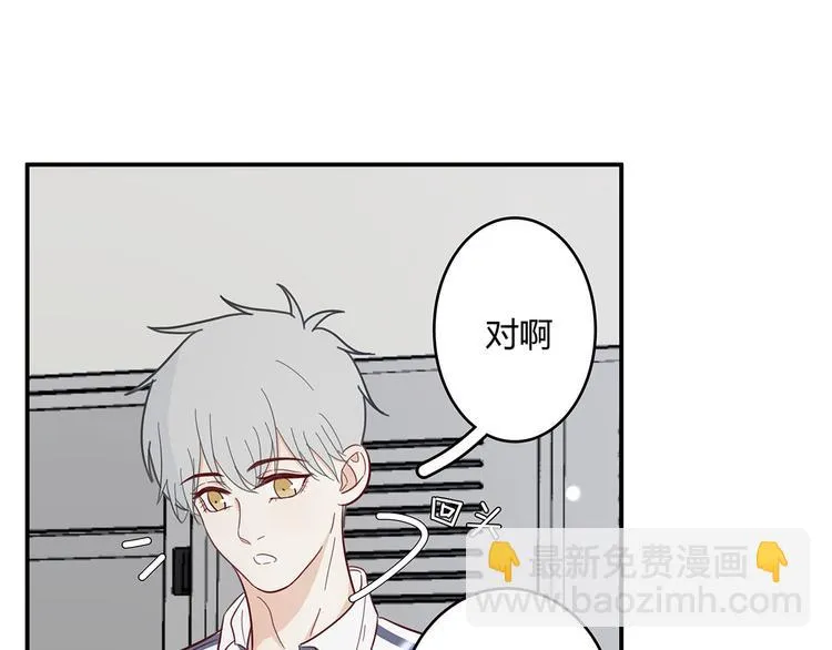 18 春梦 第38页