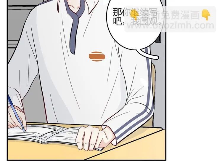 18 春梦 第39页