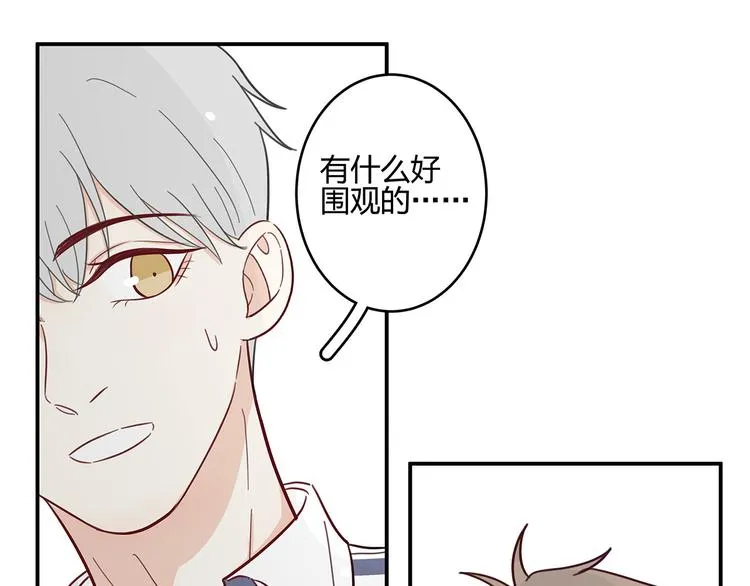 18 春梦 第40页