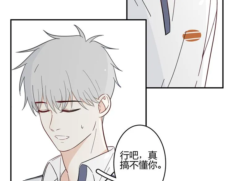 18 春梦 第42页